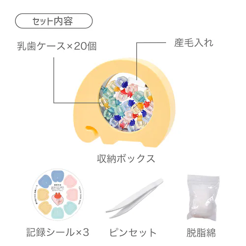 �A���W���X�}�C�� �����P�[�X ange-teeth_10