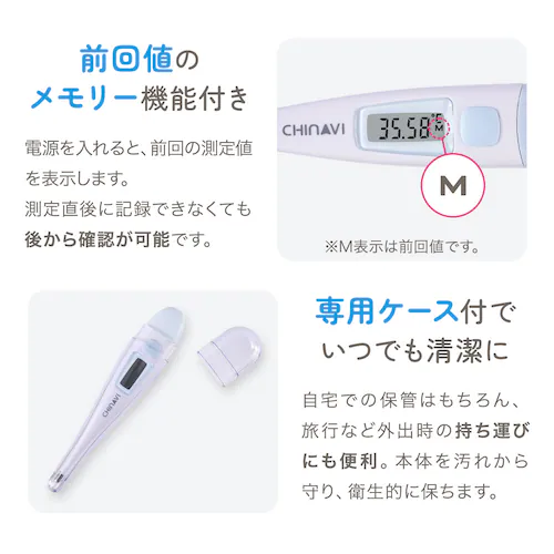 アンジュスマイル 婦人電子体温計 SH-WT1612 ブルー_5