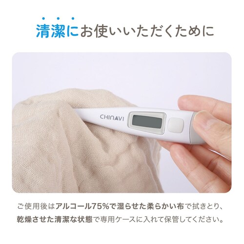 アンジュスマイル 婦人電子体温計 SH-WT1612 ブルー_7