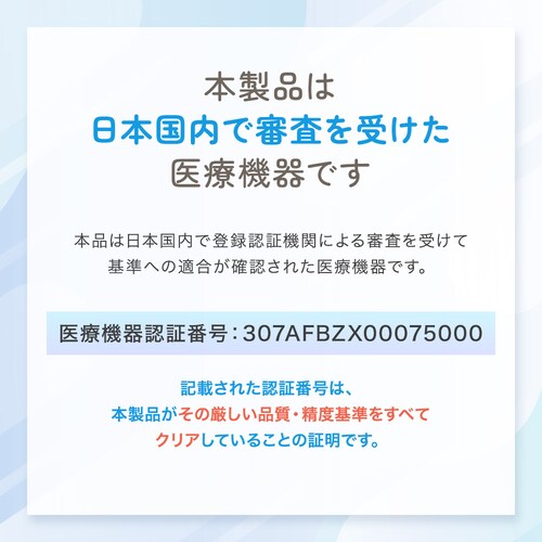 アンジュスマイル 婦人電子体温計 SH-WT1612 ブルー_8