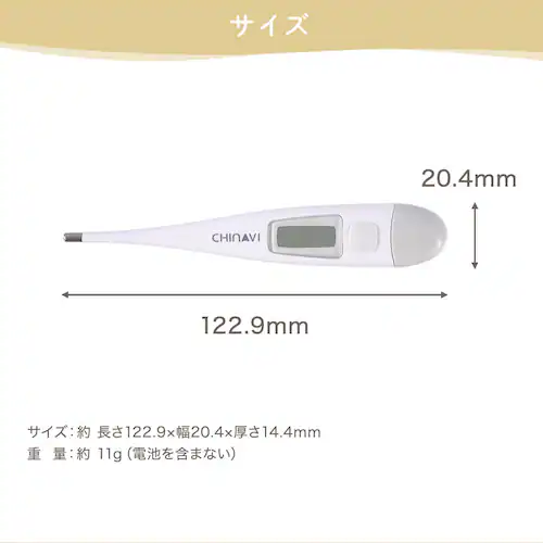 アンジュスマイル 婦人電子体温計 SH-WT1612 ブルー_10