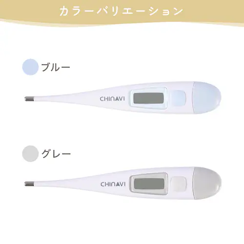 アンジュスマイル 婦人電子体温計 SH-WT1612 ブルー_11