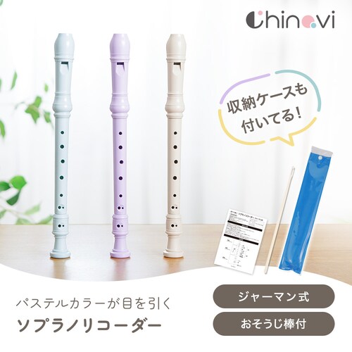 �A���W���X�}�C�� �\�v���m ���R�[�_�[ 0496-recodr �x�[�W��_2