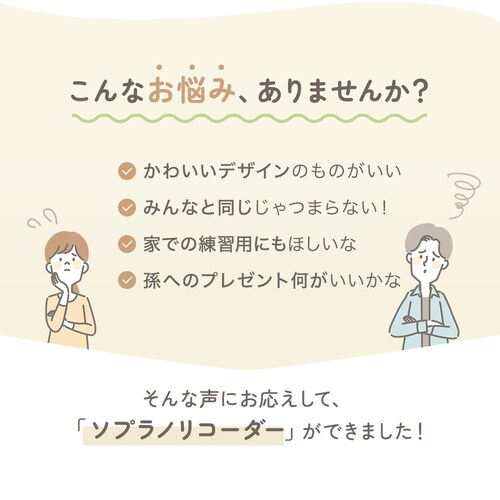 �A���W���X�}�C�� �\�v���m ���R�[�_�[ 0496-recodr �x�[�W��_3