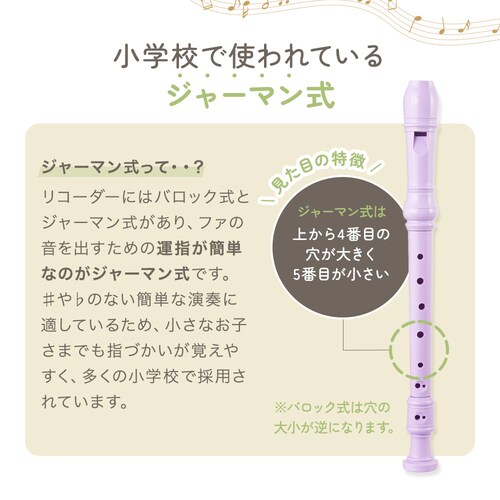 �A���W���X�}�C�� �\�v���m ���R�[�_�[ 0496-recodr �x�[�W��_5