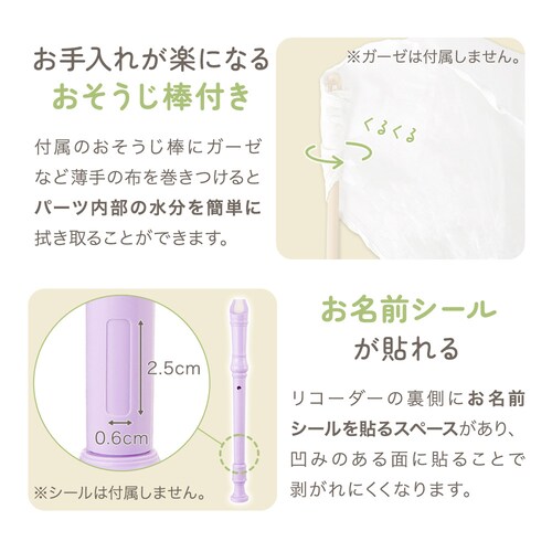 �A���W���X�}�C�� �\�v���m ���R�[�_�[ 0496-recodr �x�[�W��_8