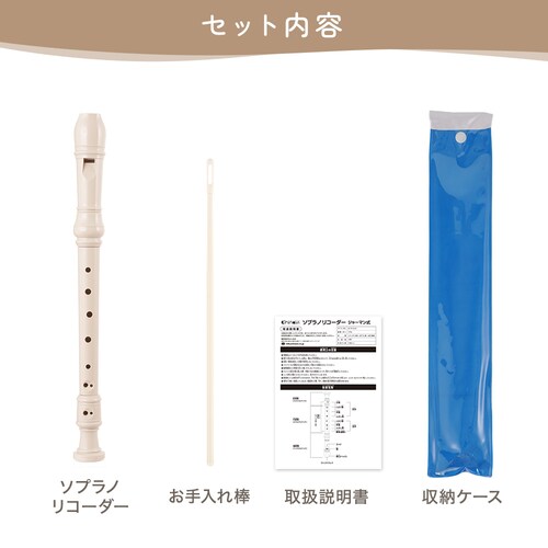 �A���W���X�}�C�� �\�v���m ���R�[�_�[ 0496-recodr �x�[�W��_9
