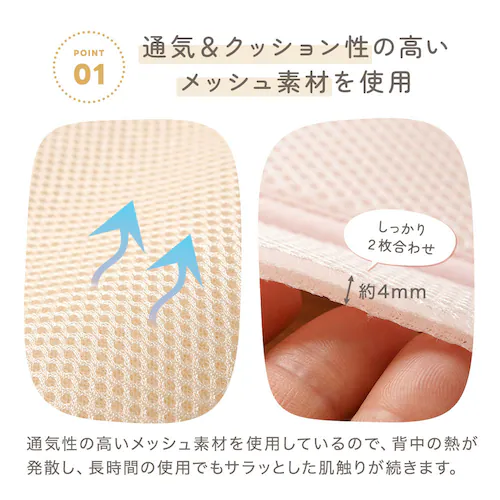 アンジュスマイル ランドセルメッシュパッド 0340-sbg-mspd グレー_4