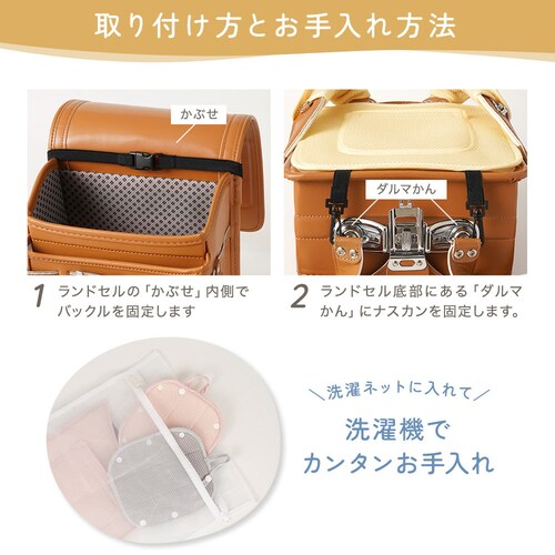 アンジュスマイル ランドセルメッシュパッド 0340-sbg-mspd グレー_8