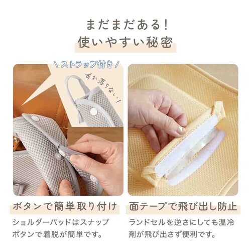 アンジュスマイル ランドセルメッシュパッド 0340-sbg-mspd グレー_9