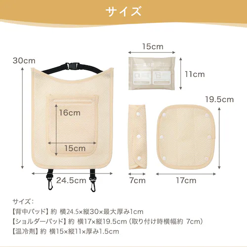 アンジュスマイル ランドセルメッシュパッド 0340-sbg-mspd グレー_11