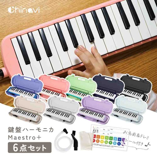�A���W���X�}�C�� ���Ճn�[���j�J Maestro+ key-h-0228 �u���[_1