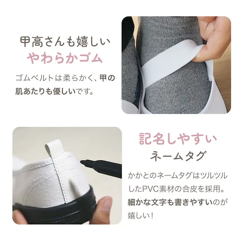 アンジュスマイル 上履き(18cm) 0521-shos-18 グレー_8