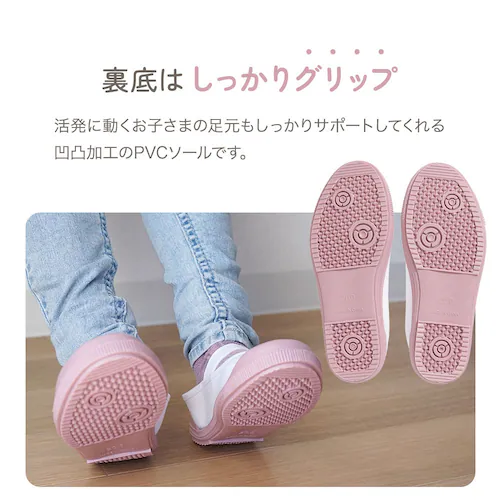 アンジュスマイル 上履き(22.5cm) 0521-shos-225 グレー_7