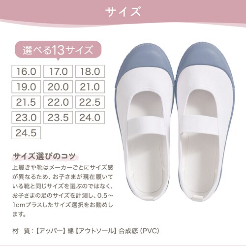 �A���W���X�}�C�� �㗚���i23.5cm�j 0521-shos-235 �O���[_9