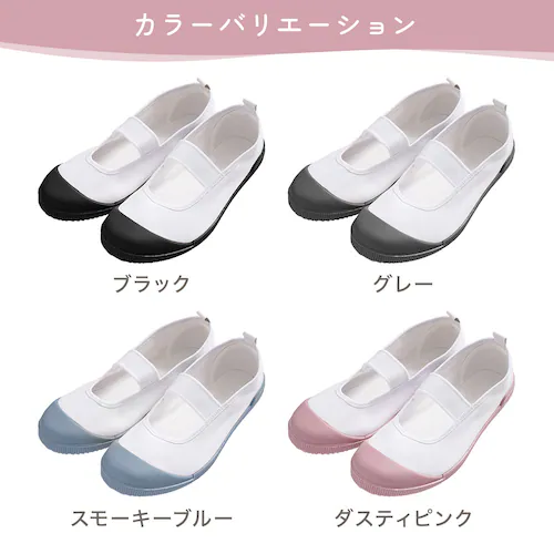 �A���W���X�}�C�� �㗚���i23.5cm�j 0521-shos-235 �O���[_10