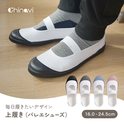 �A���W���X�}�C�� �㗚���i24.5cm�j 0521-shos-245 �_�X�e�B�s���N_1