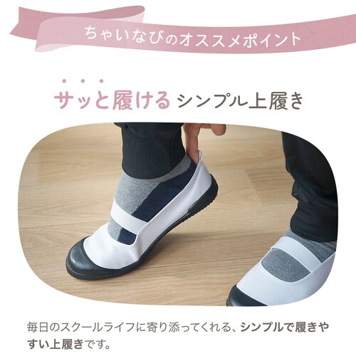 �A���W���X�}�C�� �㗚���i24.5cm�j 0521-shos-245 �_�X�e�B�s���N_3