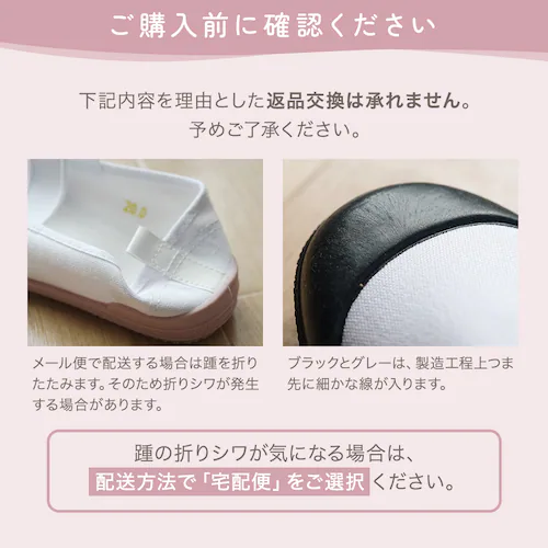 �A���W���X�}�C�� �㗚���i24.5cm�j 0521-shos-245 �_�X�e�B�s���N_11