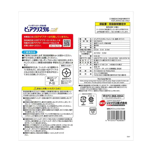 GEX �s���A�N���X�^�� �E�F�� 1.5L �L�p �z���C�g_3