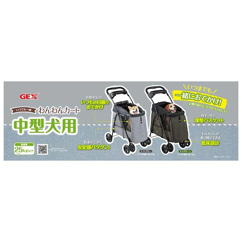 GEX �����J�[�g ���^���p ���X�O���[��_2