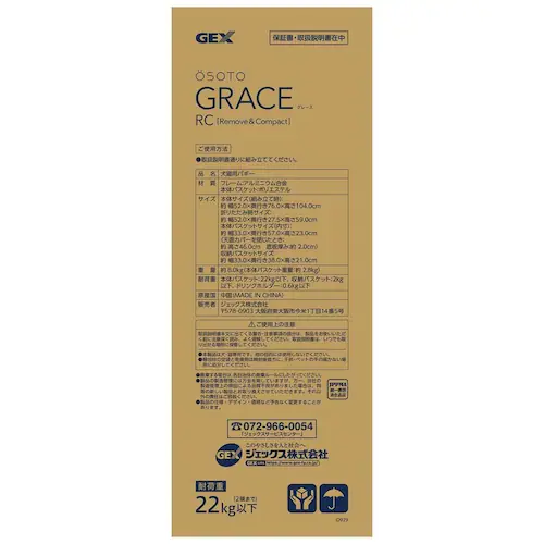 GEX OSOTO GRACE RC �L������_8