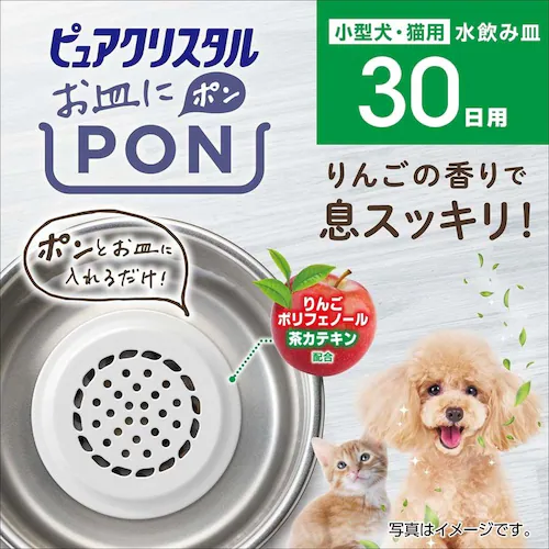 GEX �s���A�N���X�^�� ���M��PON ���������₩ 30���p_2