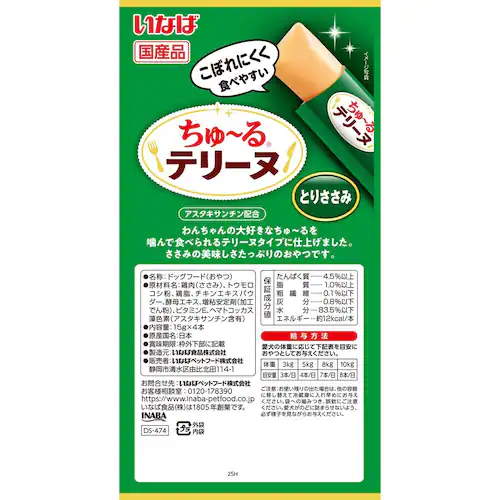 いなば ちゅ〜るテリーヌ とりささみ 15g×4本 DS-476 ささみ&チーズ味_1