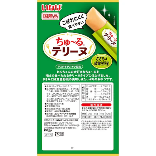 いなば ちゅ〜るテリーヌ とりささみ 15g×4本 DS-476 ささみ&チーズ味_3