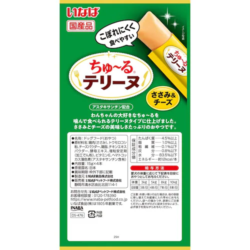 いなば ちゅ〜るテリーヌ とりささみ 15g×4本 DS-476 ささみ&チーズ味_5