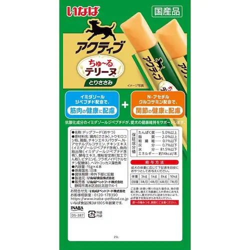 ���Ȃ� �A�N�e�B�u����`��e���[�k 15g�~4�{ DS-387 �Ƃ肳����_3