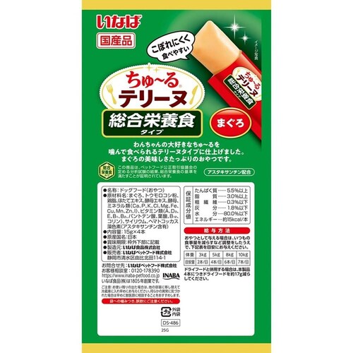 ���Ȃ� ����`��e���[�k �����h�{�H�^�C�v 15g�~4�{ DS-484 �Ƃ肳����_5