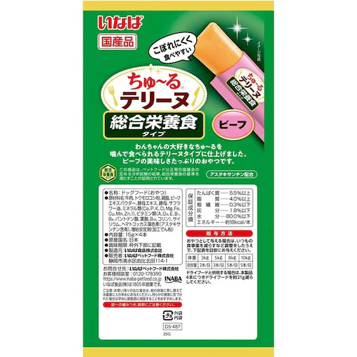 ���Ȃ� ����`��e���[�k �����h�{�H�^�C�v 15g�~4�{ DS-484 �Ƃ肳����_6