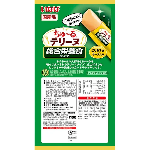 ���Ȃ� ����`��e���[�k �����h�{�H�^�C�v 15g�~4�{ DS-484 �Ƃ肳����_7