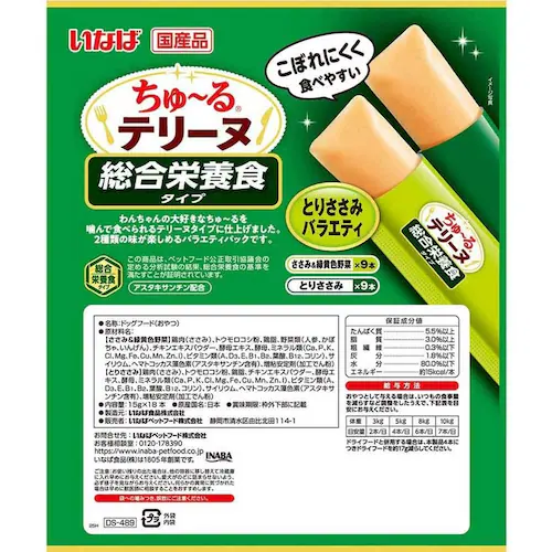 ���Ȃ� ����`��e���[�k �����h�{�H�^�C�v �o���G�e�B 15g�~18�{ DS-489 �Ƃ肳����_3