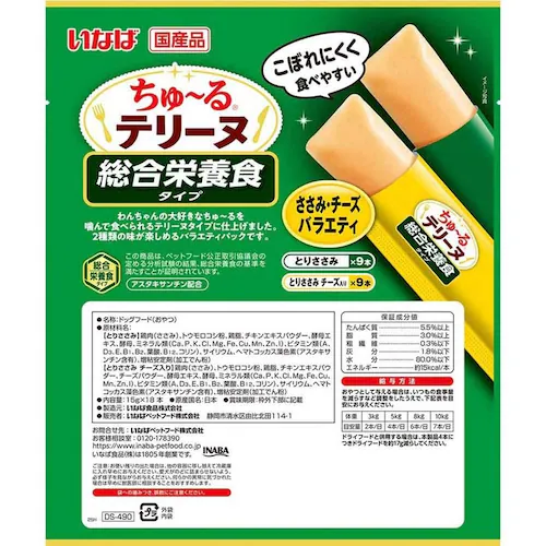 ���Ȃ� ����`��e���[�k �����h�{�H�^�C�v �o���G�e�B 15g�~18�{ DS-489 �Ƃ肳����_4