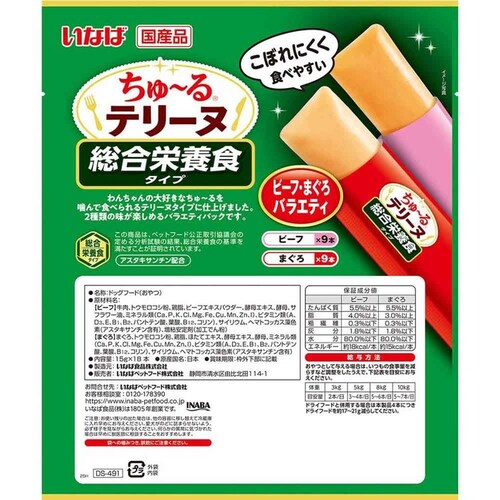 ���Ȃ� ����`��e���[�k �����h�{�H�^�C�v �o���G�e�B 15g�~18�{ DS-489 �Ƃ肳����_5