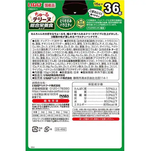 ���Ȃ� ����`��e���[�k �����h�{�H�^�C�v �o���G�e�B 15g�~36�{ DS-492 �Ƃ肳����_2