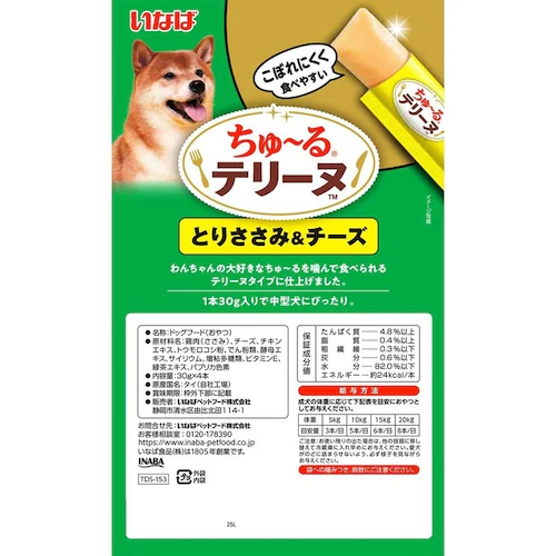 ���Ȃ� ����`��e���[�k 30g�~4�{ TDS-151 �Ƃ肳����_5