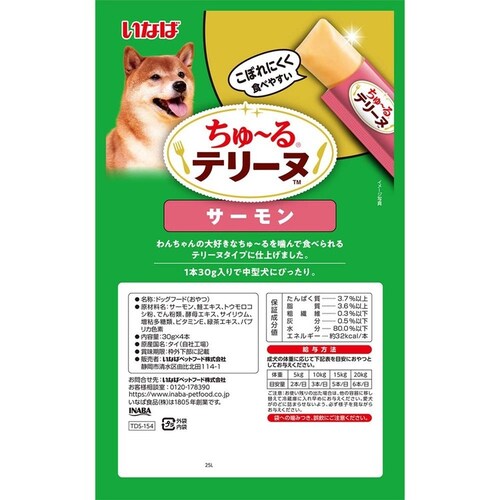 ���Ȃ� ����`��e���[�k 30g�~4�{ TDS-151 �Ƃ肳����_6
