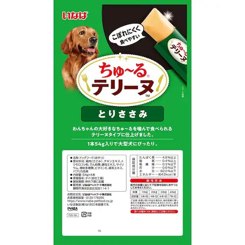 ���Ȃ� ����`��e���[�k 54g�~4�{ TDS-161 �Ƃ肳����_2