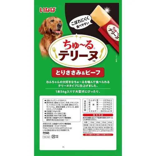 ���Ȃ� ����`��e���[�k 54g�~4�{ TDS-161 �Ƃ肳����_3