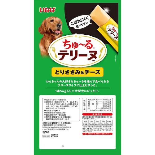 ���Ȃ� ����`��e���[�k 54g�~4�{ TDS-161 �Ƃ肳����_4