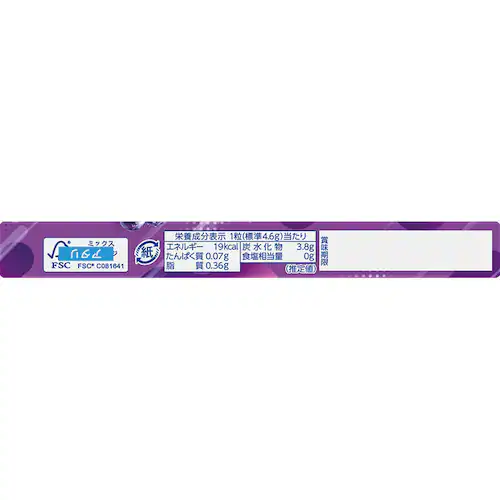 【12個】12粒ハイチュウ ストロベリー_1