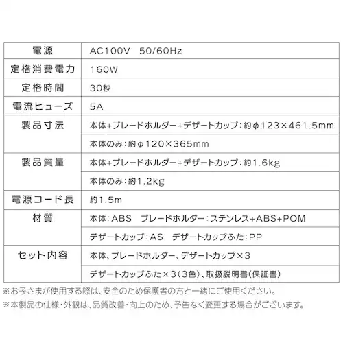 ベルソス フローズンデザートメーカー ミルクホワイト_12