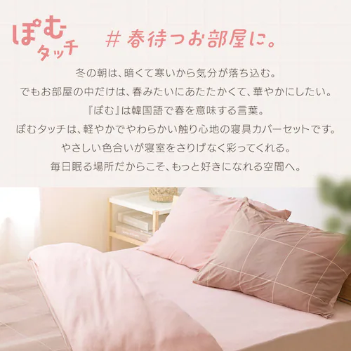 ���炩�}�C�N���x���A�^�b�` �z�c�J�o�[3�_�Z�b�g S �X�N�G�A�u���E��_2