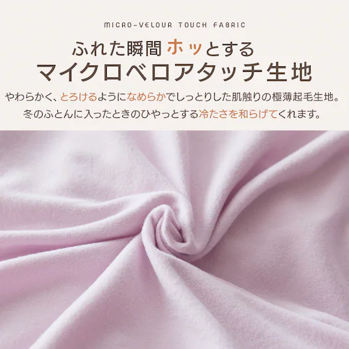 ���炩�}�C�N���x���A�^�b�` �z�c�J�o�[3�_�Z�b�g S �X�N�G�A�u���E��_9