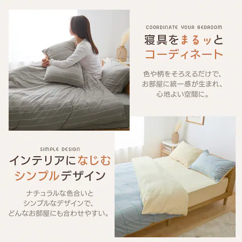 ���炩�}�C�N���x���A�^�b�` �z�c�J�o�[3�_�Z�b�g S �X�N�G�A�u���E��_10