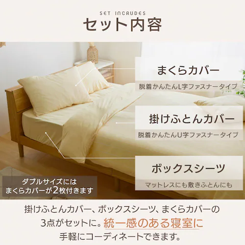 ���炩�}�C�N���x���A�^�b�` �z�c�J�o�[3�_�Z�b�g S �X�N�G�A�u���E��_11