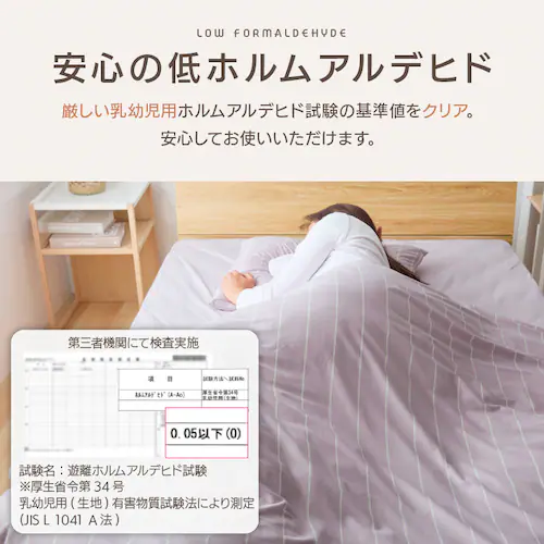 ���炩�}�C�N���x���A�^�b�` �z�c�J�o�[3�_�Z�b�g S �X�N�G�A�u���E��_12